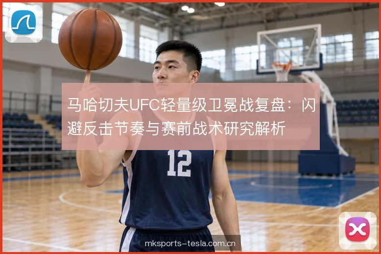 地面衔接的转换逻辑